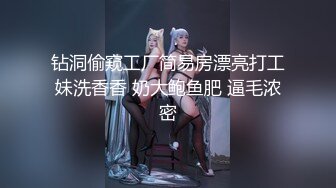 【新片速遞 】㍿▓【EVO系列】❤️美女白领们不敢挂顾客电话导致尿失禁，湿了的丝袜丢到马桶有人捡起来玩❤️【1.19GB/MP4/41:10】