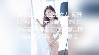 《女神嫩妹足交控必备》最新电报群福利~珠海美腿玉足小姐姐推特网红LISA私拍完结~龟责榨精裸足丝袜推油精射 (11)