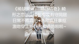 咔嚓客细长腿马尾辫清纯女神的漂亮阴户 高清4K原档