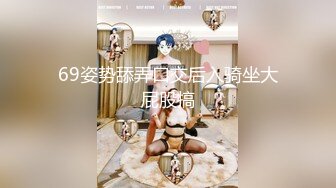  糖心原創新作最新極品網紅美少女小余劇情演繹-被尾強幹的白絲漢服少女 深喉翹屌刮擦G點