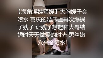 【换妻极品探花】深夜约操外围，短裙美腿，连体丝袜，扶腰后入骑乘爆插，妹子很配合