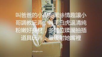 麻豆传媒 MSD-048 黑丝人妻肉便器 让你的老婆成为我的母狗