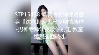 ?极品女神? 秘书的计谋套取计划反被操▌麻衣CC▌调教束缚玩具挑逗 激怼淫臀波涛胸涌 劲射香艳蜜桃臀