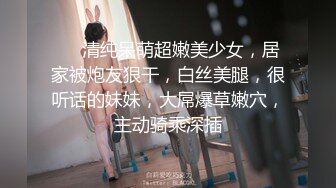 1/16最新 顶级美腿连体丝袜骚妹假屌磨穴扭动屁股VIP1196