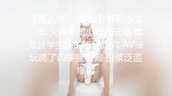 热辣的 Lana Rhoades 无法抗拒她继兄弟的大肉棒