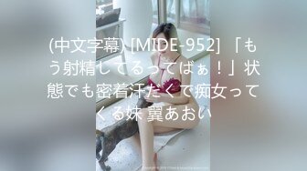 [2DF2]风骚美女[小糖糖] 拯救阳痿邻居第四部-风骚小妹激情口活-阳痿也搞得受不了 [BT种子]