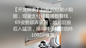    女技师在按摩旁边小哥上来要操逼给客人带上眼罩，S型身材翘起美臀，后入爆操大声啪啪