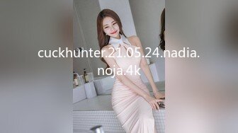 cuckhunter.21.05.24.nadia.noja.4k