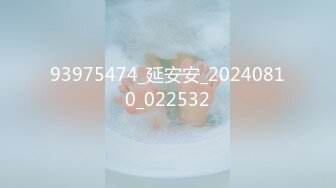 国产麻豆AV MSD MSD055 淫 许愿精灵 袁子仪