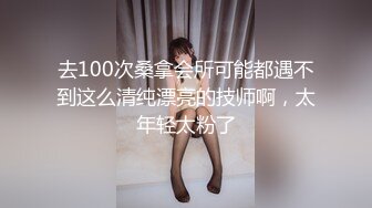 潜入写字楼女厕偷拍短裙美女 稀疏逼毛粘稠的白带