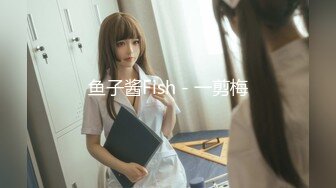 STP32528 麻豆传媒 兔子先生监制 TZ116 淫乱新闻女主播 边播新闻边做爱 香月怜 VIP0600