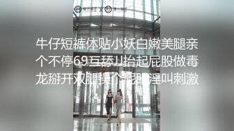 苗条身材牛仔短裤气质大学生兼职美女