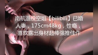 《百度云泄密》刚刚结婚的美女同事和别的男人偷情 被老公发现愤而曝光她的真面目