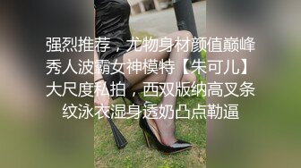 公司前辈直接在办公区玩弄新入职鲜肉的肉体 上集