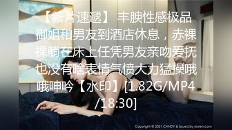 Onlyfans极品白虎网红小姐姐NANA心理医生的催眠治疗4K原档流出