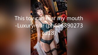 This toy can tear my mouth-Luxurymur (ph606890273cd18)