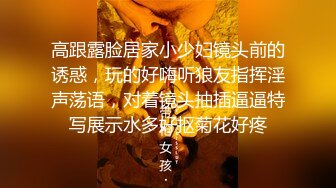 00后嫩小妹女同秀！和闺蜜双女激情！双头龙一起互插  无毛极品粉穴 同时高潮浪叫呻吟不断