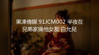 1/8最新 熟女姐妹花 轮流挨草吃奶舔逼一样都不少VIP1196