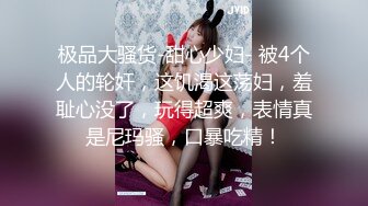 圣诞特辑极品网红UP美少女▌铃木君▌我的会长大人 王者荣耀萝莉会长圣诞约炮体验 火力输出JK黑丝少女