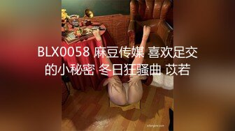 【新速片遞】 【极品反差婊】绝美夜店女❤️DJ精神纹身小妹❤️遭金主各种蹂躏！反差婊子在线为其口交乳交～！[87.95M/MP4/00:02:59]