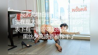 【新片速遞】  ✨清纯学生萝莉少女反差母狗「baby_puppy」狗笼自慰，上半身乖乖女，下半身性感粉穴里塞跳蛋~[4.87GB/MP4/4:59:23]