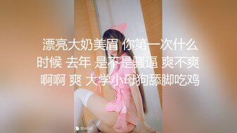 STP25621 ?萝莉少女? 新晋极品网红美少女▌元气兔▌国民妹妹肉偿同居 哥哥顶的好深 口爆新鲜出炉的美味精液 VIP2209