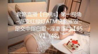 MSD166 麻豆传媒 极品嫩鲍蜜汁喷泉 小水水 VIP0600