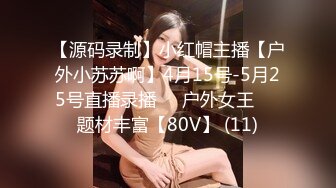 【海王金樽煮探花】，極品外圍女神，膚白貌美大眼睛，顛鸞倒鳳調情啪啪，顏射大胸激情