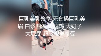 2024-06-13 柔软少妇汁水四溢 吊钟巨乳蜜桃翘臀