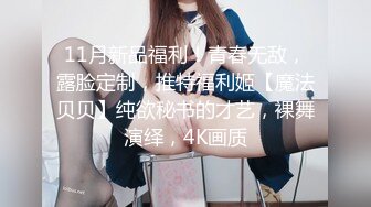 最新P站热门人物亚裔惊艳美少女up主KateKuray守望先锋Cosplay D.VA被大肉棒诱人后入顶马眼口爆吞精