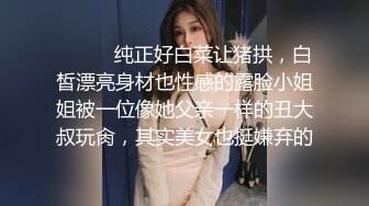 STP25928 ??萝莉沦陷??网红美女『Mini酱』幻身黑丝女仆装自慰被主人发现 翘美臀后入用大屌来惩罚浪穴 完美露脸