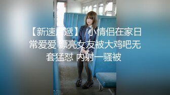 《百度云泄密》被闺蜜曝光的美女空姐下班后的淫乱私生活 (11)