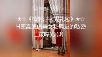 乐播传媒最新力作-舅舅爆操网红小外甥女【MP4/290MB】