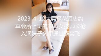 400万粉丝女网红费爵娜??淫乱痴女校长教室激战体院班壮硕男同学黑亚当口爆吞精