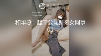 『仙仙桃』长袖jk定制私拍唯美清纯反差 超嫩性感白虎穴水晶棒紫薇插出白浆 白丝萝莉小公主超可爱 (2)