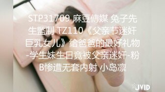  超高人气女神天选幸运05-27 深夜和炮友户外车震无套啪啪 架在车后备箱上暴力抽插