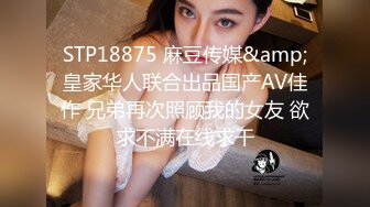 STP13369 喜欢被舔逼的白嫩桃子奶妹子，被无套内射了还是不过瘾，高颜值极品身材上下都粉嫩，跳蛋插穴再享受一会儿