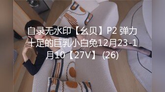 2024-4-5酒店绿叶房高清偷拍 JK短裙学妹在男友屌上蹦迪