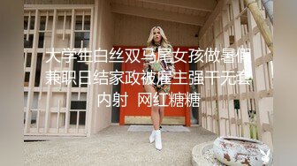 最新流出NTR骚妻性感极品崇黑讨黑BBC女神【爱已婚少妇】私拍②，被黑驴屌花式爆肏3P生猛，国屌已经满足不了了 (7)