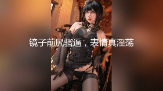 【吴梦梦】，台湾妹子，人气女神，一对豪乳涨粉无数