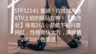 STP30512 模特小姐姐下海！高颜值超性感！一对豪乳透视装，情趣开档内裤，揉搓骚穴，让人欲罢不嫩 VIP0600