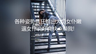  眼镜妹子，苗条身材贫乳，给年轻小哥哥打飞机交，女上位无套抽送，体外射精