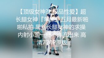 ED Mosaic 素人美容师的首次3P初体验