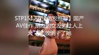 【极品性爱??夫妻泄密】气质人妻与帅气老公蜜月旅行酒店性爱自拍流出 人妻被老公抽插的淫水白浆横流 完美露脸