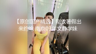 【新片速遞】  ✿绿意盎然✿ 海角侄子爆肏嫂子17.0 到女方家谈订婚 酒店寄宿爆肏嫂子 宝宝在边上咿呀看着妈妈被操 堕落荡妇