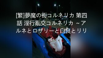 【推荐下集】柳泽兄弟搞基乱伦