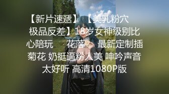 【新片速遞】  ⚫️⚫️【高价福利】微博128万粉，巨乳肥臀女神尤物【芷仪g宝】露脸定制69V，1对1露点自慰喷水，淫语挑逗