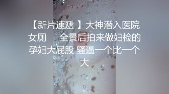  娇小的巨乳妹子在家夫妻直播秀，女上位销魂说亚麻跌，