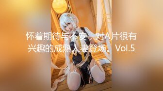 【新片速遞】 五月最新流出❤️猫眼TP私人公寓服务员超近视角猫眼清晰偷拍❤️萝莉眼镜妹没能逃出黄毛哥的魔爪穿着黑丝被爆草