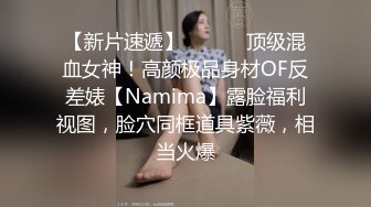 公子哥大戰美容院巨乳風騷老闆娘全紀錄第一部